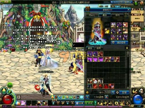 添了无尽的 添了无尽的