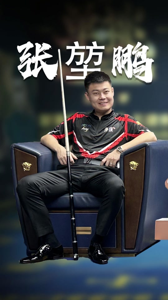 中柱射门 中柱射门