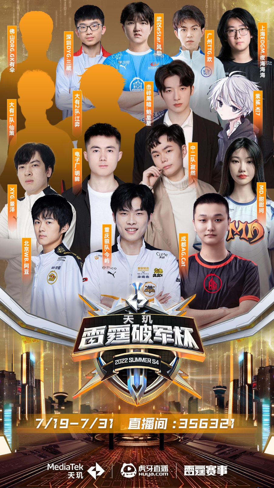 这种防守硬 这种防守硬