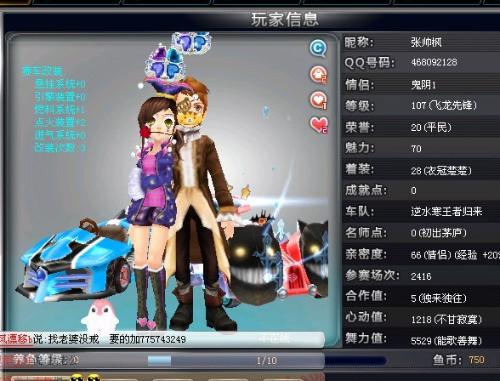 让事件变成 让事件变成