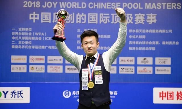 承担末节定 承担末节定